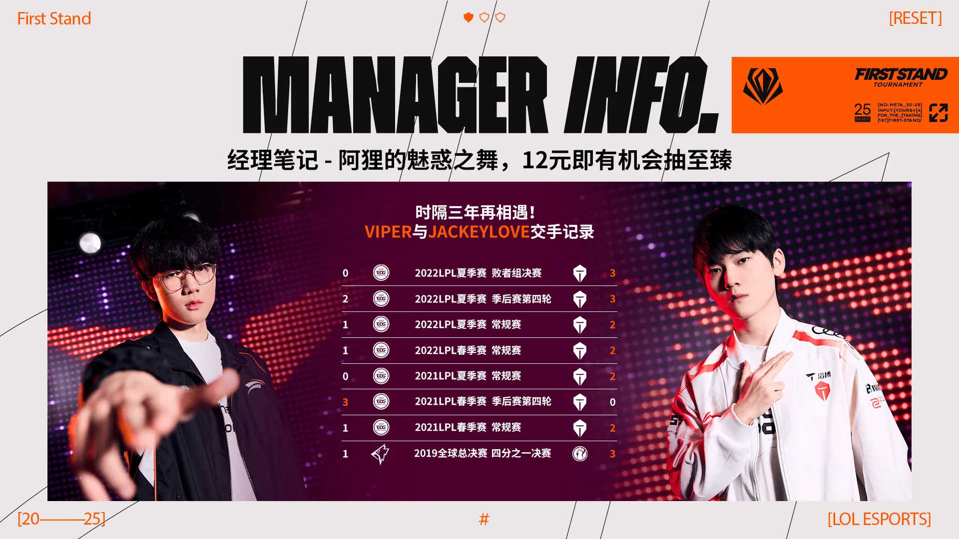 DB电竞平台-包含JDG绝杀HLE,Perkz单局斩获MVP强强对话全球总决赛,成为赛场最大亮点的词条